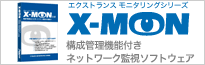 X-MON